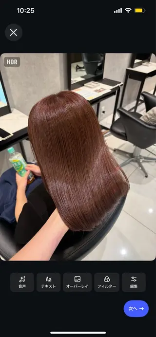 カラー 艶カラー/ 下茂優衣のヘアスタイル