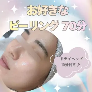 |ピーリング・毛穴| soina神楽坂のエステ・リラクイメージ
