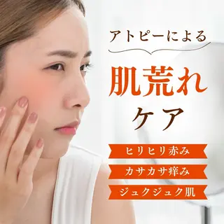 メンズ キッズ 美肌脱毛エステサロン Luangeのエステ・リラクイメージ