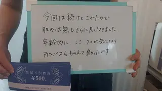 パールフェイスエステ かおるのエステ・リラクイメージ