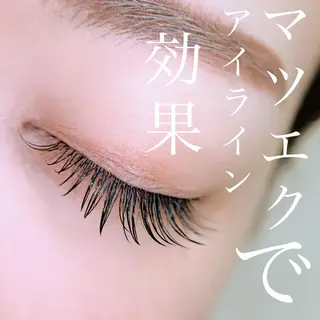 マツエク・マツパ 岡田 萌々香のマツエク・マツパデザイン