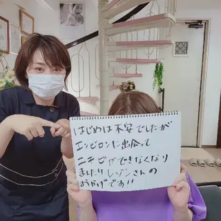 ニキビ・ニキビ跡専門 レゾン京橋店 のエステ・リラクイメージ