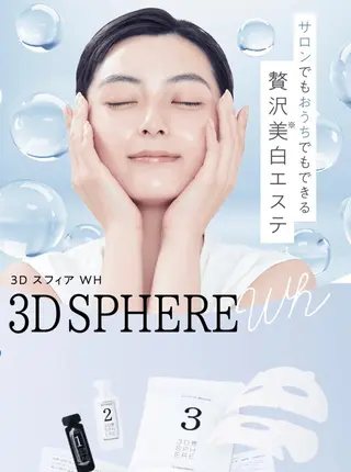 山田 奈美‎🤍‪💚のエステ・リラクイメージ