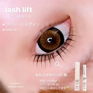 マツエク・マツパ eyelash Lumièreのマツエク・マツパデザイン