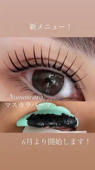 マツエク・マツパ Beautycat Chihiroのマツエク・マツパデザイン