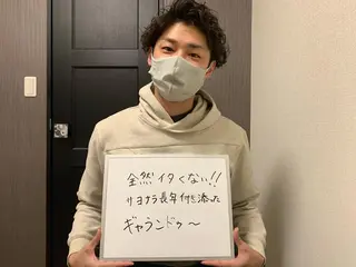 メンズ脱毛サロン Le falcoのエステ・リラクイメージ