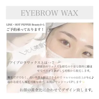 メンズ アイブロウ Dia salon 石川のマツエク・マツパデザイン