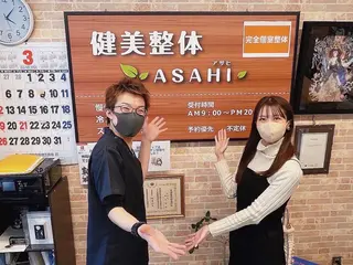 健美整体 ＡＳＡＨＩ【アサヒ】のエステ・リラクイメージ