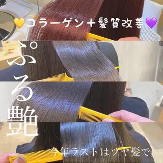 セミロング カラー あざと可愛い❤️ 髪質整形💊 輝のヘアスタイル