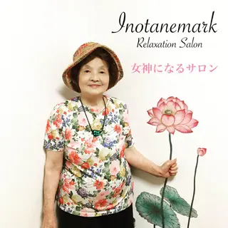 ヒーリングマザー Kiyo🌛のエステ・リラクイメージ