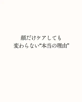 35歳からの エイジングケアサロンのエステ・リラクイメージ