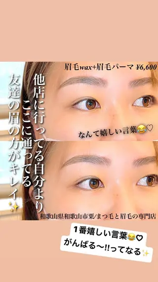 メンズ アイブロウ アイラッシュサロン CoCoのその他イメージ