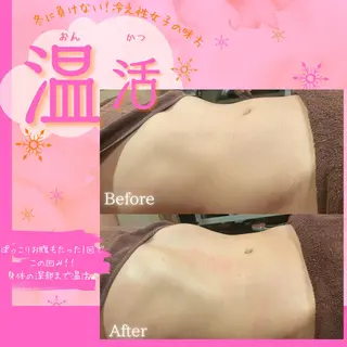 痩身&美肌サロン 堀米✨のその他イメージ