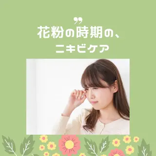 セミロング カラー パーマ ヘアアレンジ メンズ キッズ ネイル マツエク・マツパ アイブロウ ニキビ跡専門サロン Ainaのエステ・リラクイメージ