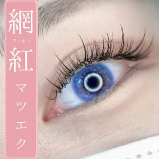 マツエク・マツパ 𝐑𝐔𝐌é𝐋 𝑇𝑜𝑚𝑜のマツエク・マツパデザイン
