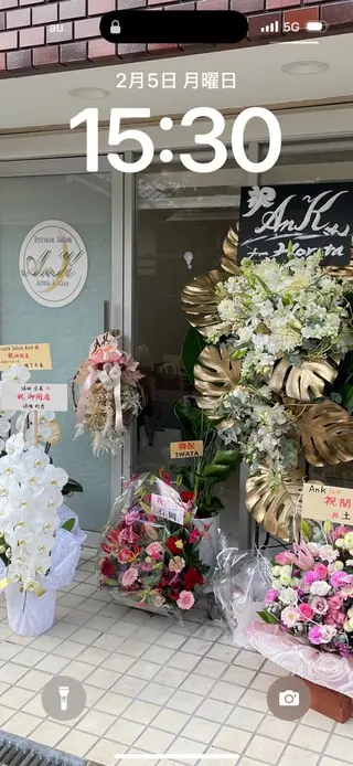 プライベートサロンAnk所属・プライベートサロン Ankのエステ・リラクイメージ