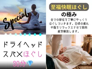 リラク/ネイル/ 足裏ケア/蛭川栞のエステ・リラクイメージ