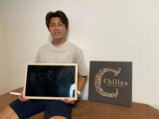 メンズ メンズ脱毛サロン Chillax中野店のエステ・リラクイメージ