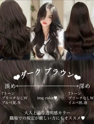 ロング カラー レイヤー/髪質改善 縮毛/ハッシュカットのヘアスタイル