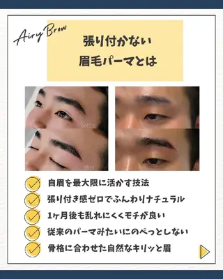 アイブロウ Airy Brow 栄店の眉毛・アイブロウイメージ
