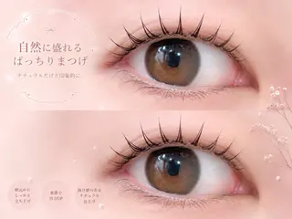 マツエク・マツパ アイサロンeR sumireのマツエク・マツパデザイン
