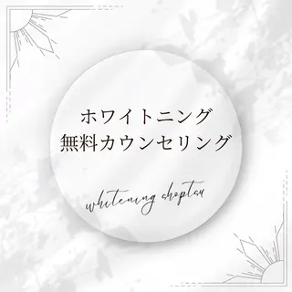 ホワイトニング ショップ津店のその他イメージ