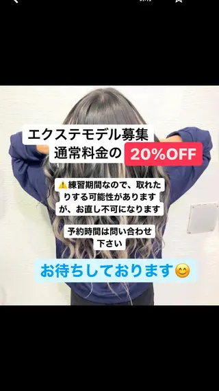 ロング エクステ/clan けんとのその他イメージ