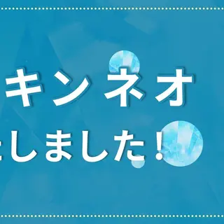 Adiy ikumiのエステ・リラクイメージ