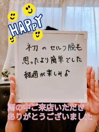 セルフ脱毛 atelier aoのエステ・リラクイメージ