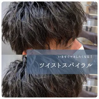 メンズ レイヤー/艶カラー 奥野恭平のヘアスタイル