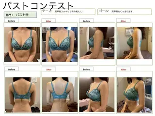 バストケア RAYVIS梅田店Nのエステ・リラクイメージ