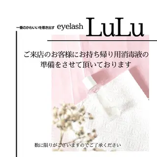 マツエク・マツパ Shuonby LuLu立川店所属・まつ毛パーマ専門 Shuon立川店のマツエク・マツパデザイン