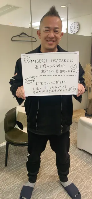 メンズ MISEREL岡崎店 Ayaのエステ・リラクイメージ