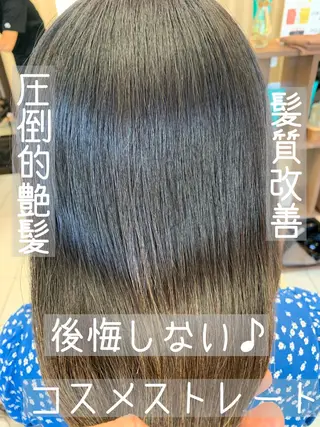 セミロング パーマ ブリーチでもできる 縮毛矯正相原慎🌈のヘアスタイル