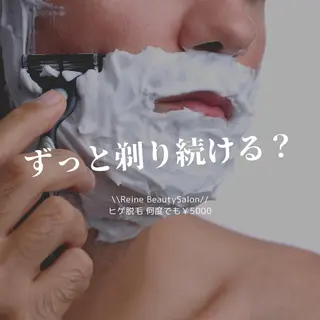 毛穴/シミ肝斑/脱毛 横山梨里のエステ・リラクイメージ