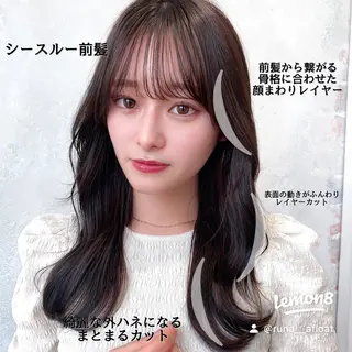 セミロング カラー 顔周り/くびれヘア 韓国ヘア💕風間るなのヘアスタイル