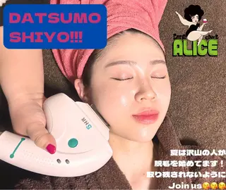 無期限海外修行中 Alice名古屋脱毛のエステ・リラクイメージ