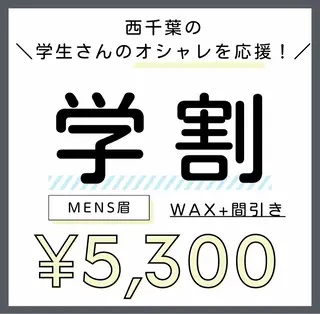 アイブロウ 西千葉｜眉毛・ まつげ【inMe.】の眉毛・アイブロウイメージ