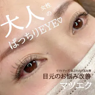 マツエク・マツパ Bulan   AY 【ブラン アイ】のマツエク・マツパデザイン