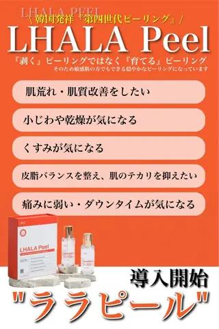 pang akiのマツエク・マツパデザイン