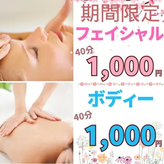エステツイン広島店 FacialBodyのエステ・リラクイメージ