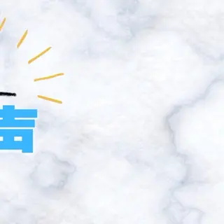 メンズ キッズ ネイル セルフホワイトニング サロンMW錦糸町店のその他イメージ
