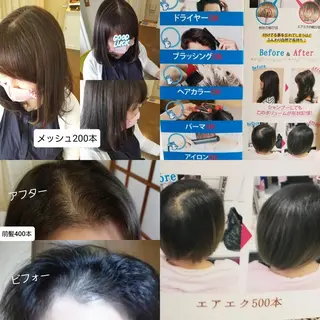 大野 友梨のヘアスタイル