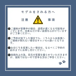 マツエク・マツパ おおさわ いちごの眉毛・アイブロウイメージ