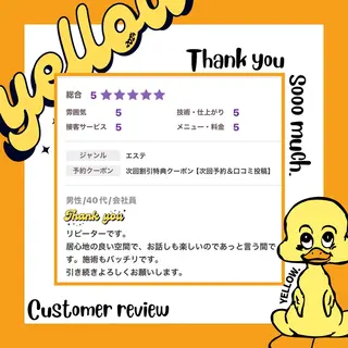 yellow💛【 脱毛&フェイシャル】のエステ・リラクイメージ