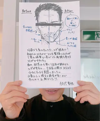 メンズ ルラーシュ　チーフ 川田美穂のエステ・リラクイメージ