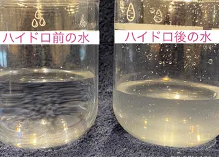 TRINIENCE 南流山店のエステ・リラクイメージ