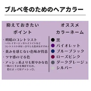 ミディアム カラー パーマ ヘアアレンジ メンズ キッズ ネイル マツエク・マツパ 髪質改善 艶髪🔵ﾌｾﾅｵﾔのヘアスタイル
