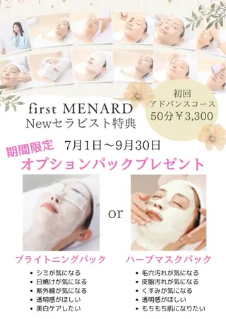 高岡⌇ Ayaka🌻のエステ・リラクイメージ