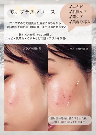 salon LUMIA🌙のエステ・リラクイメージ